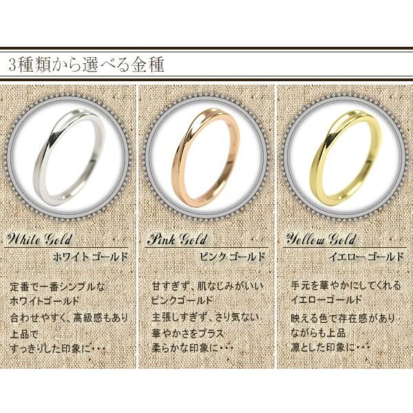 リング 刻印 可能 レーザー刻印 結婚指輪 ピンクゴールド 名入れ リング 刻印 可能 レーザー刻印 結婚指輪 ピンクゴールド 名入れ