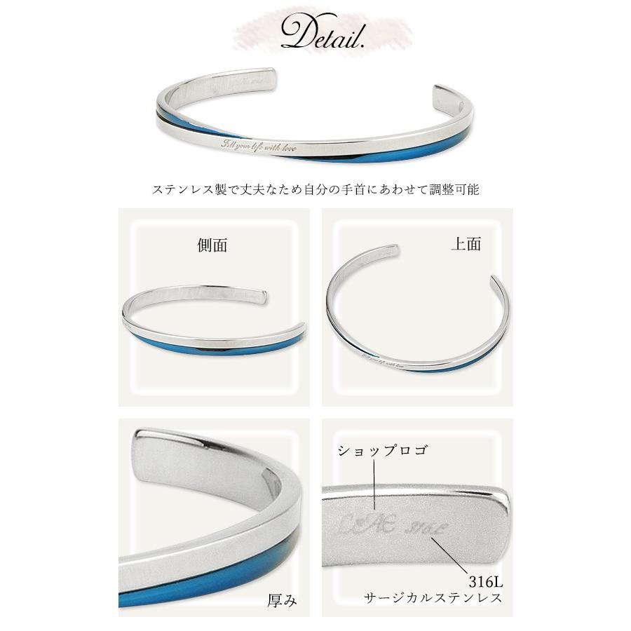 バングル メンズ ステンレス 刻印無料 ブルー 青 人気 サージカル