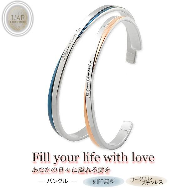 今月限定 特別大特価 ペアバングル 刻印無料 ペアブレスレット ローズゴールド ブルー 青 サージカルステンレス クロス バングル メンズ レディース ペア アクセサリー 記念日 人気 安い購入 Altammamfactory Com Jo