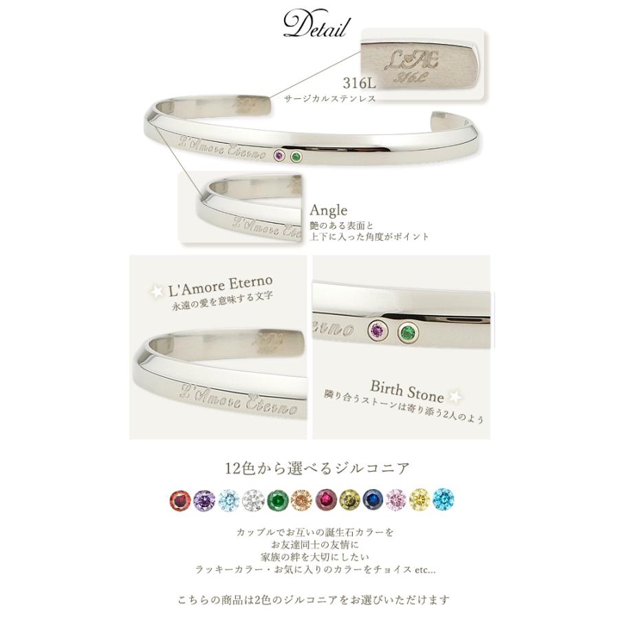 バングル ステンレス 刻印無料 誕生石 ブレスレット サージカルステンレス 金属アレルギー対応 メンズ レディース バースストーン 人気 アクセサリー 名入れ Laeba007 Sig ペアリングlaeラアモーレエテルノ 通販 Yahoo ショッピング