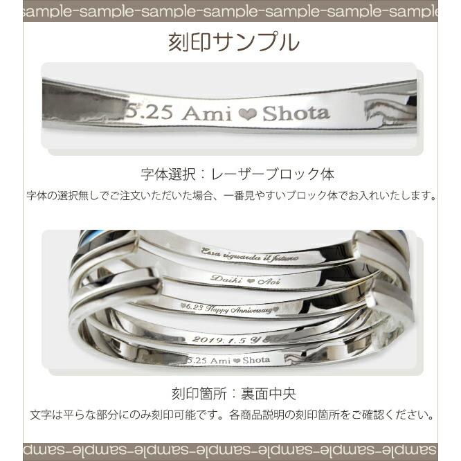 ペアバングル ペアブレスレット 刻印無料 サージカルステンレス つけっぱなし バングル メンズ レディース ペア 2本セット 人気 ローズゴールド ブラック 記念日の画像