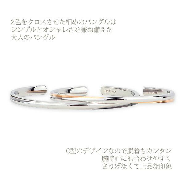 ペアバングル ペアブレスレット 刻印無料 サージカルステンレス つけっぱなし バングル メンズ レディース ペア 2本セット 人気 ローズゴールド ブラック 記念日の画像