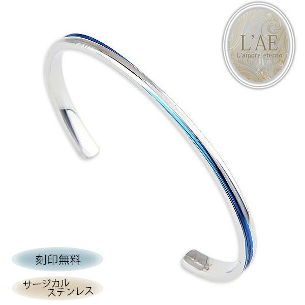 バングル ブレスレット メンズ 刻印無料 つけっぱなし ステンレス ブルー 青 人気 サージカルステンレス クロス バングル ペア レディース 記念日 プレゼント Laeba011bu ペアリングlaeラアモーレエテルノ 通販 Yahoo ショッピング