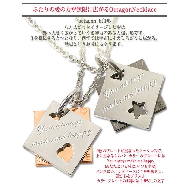 ペアネックレス 刻印 ステンレス ネックレス ペア LOVE サージカル 