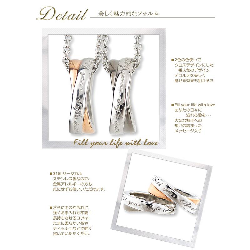 ペアネックレス 刻印無料 ステンレス リング型 ネックレス ペア サージカルステンレス ブラック ピンク ローズゴールド ペンダント ペアアクセサリー 名入れの画像