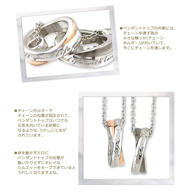 ペアネックレス 刻印無料 ステンレス リング型 ネックレス ペア サージカルステンレス ブラック ピンク ローズゴールド ペンダント ペアアクセサリー 名入れの画像