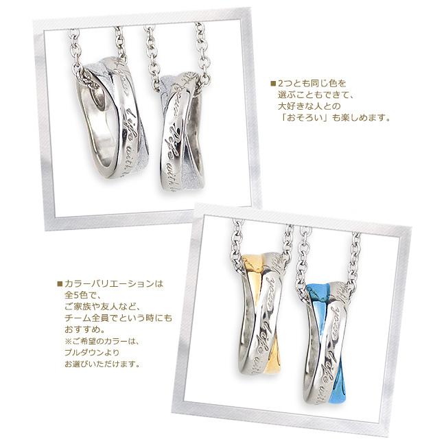ペアネックレス 刻印無料 ステンレス リング型 ネックレス ペア サージカルステンレス ブラック ピンク ローズゴールド ペンダント ペアアクセサリー 名入れの画像