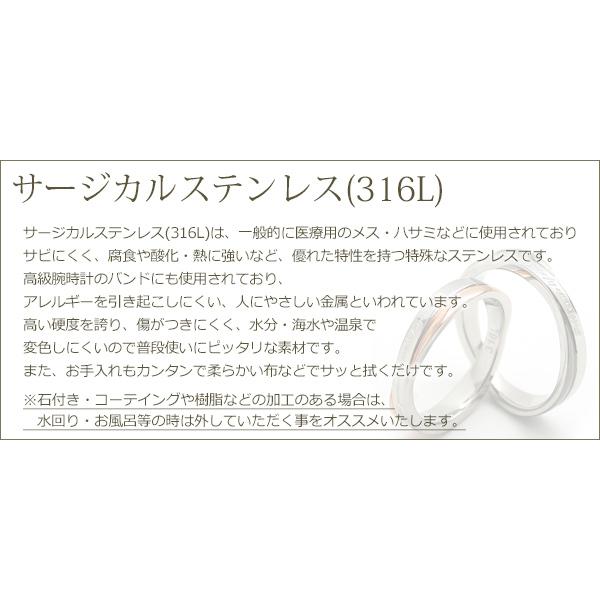 ペアネックレス 刻印無料 ステンレス リング型 ネックレス ペア サージカルステンレス ブラック ピンク ローズゴールド ペンダント ペアアクセサリー 名入れの画像