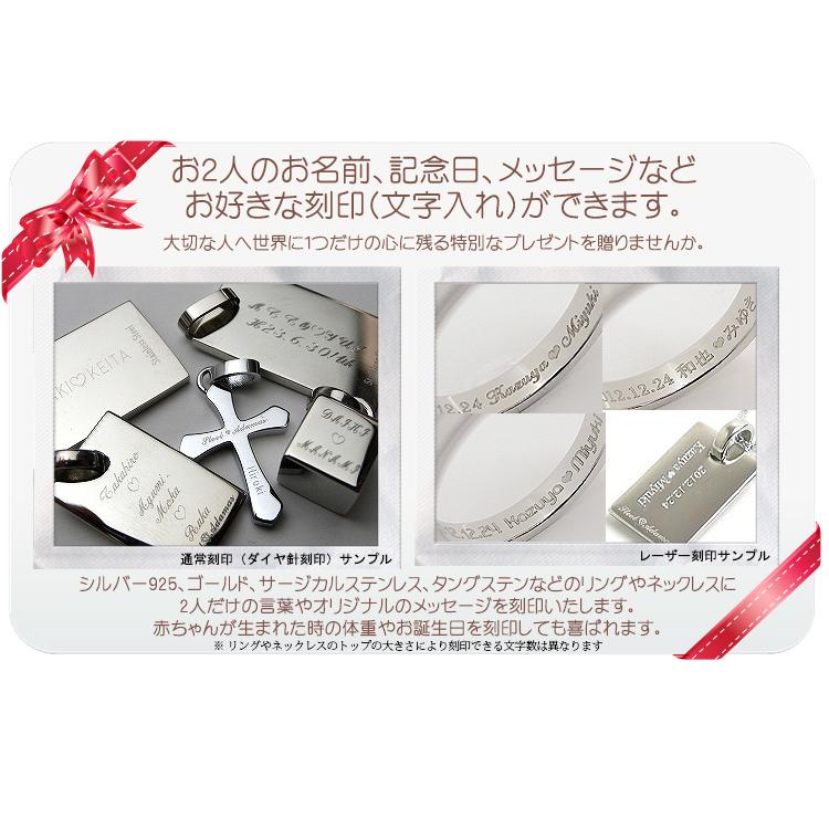 ペアネックレス 刻印無料 ステンレス リング型 ネックレス ペア サージカルステンレス ブラック ピンク ローズゴールド ペンダント ペアアクセサリー 名入れの画像