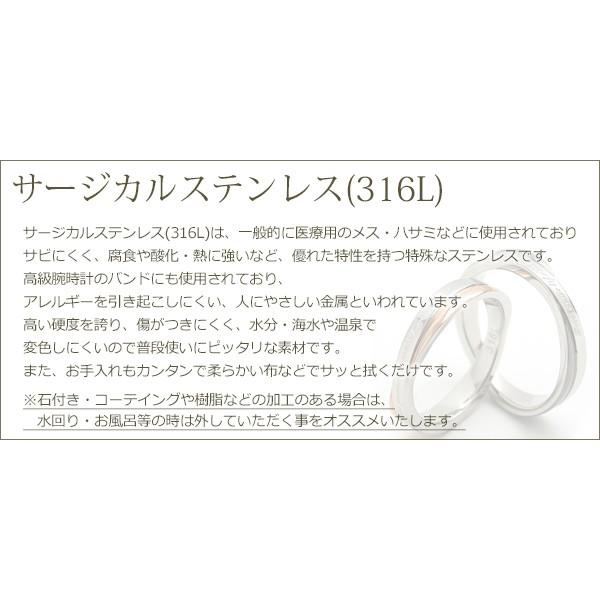 ペアネックレス ステンレス 刻印無料 インフィニティ ふたりを結ぶ糸 赤 金属アレルギー対応 レディース メンズ 安い ネックレス ペア サージカルステンレス｜ag47silver｜08