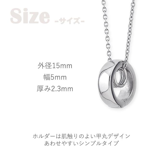 ネックレス ステンレス リングホルダー 幅広 リング 指輪を
