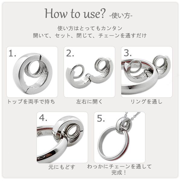 ネックレス ステンレス リングホルダー 幅広 リング 指輪をネックレス