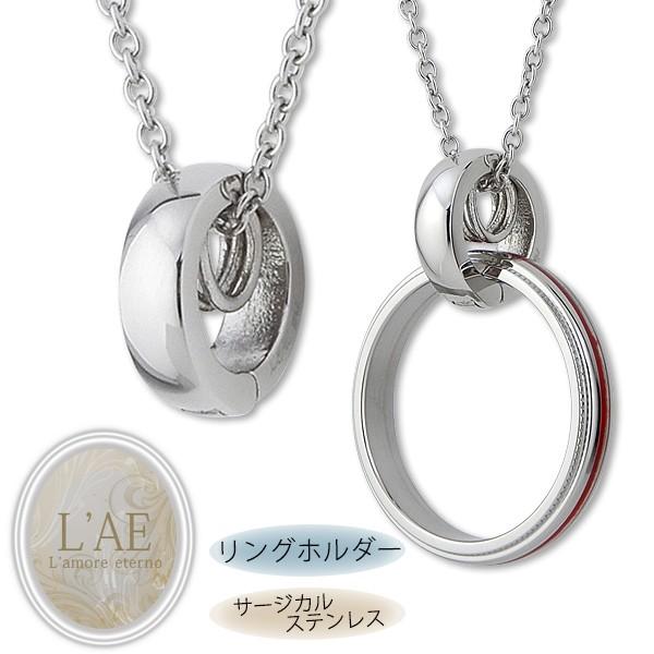 ペア リング ネックレス に する / ヤフオク! 1円～ 新品 ペアネックレス ペアルック リング
