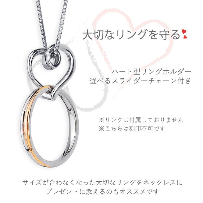 ハート ネックレス ステンレス リングホルダー リング 指輪をネックレスにする サージカルステンレス 金属アレルギー対応 シルバー ペンダント アクセサリー Laep031s ペアリングlaeラアモーレエテルノ 通販 Yahoo ショッピング