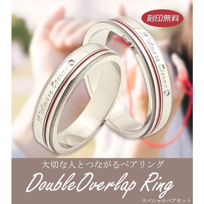 ペアリング ステンレス 結婚指輪 刻印無料 ピンクゴールド シンプル サージカルステンレス ふたりを結ぶ糸 指輪 リング ペア 安い レディース メンズ  名入れ｜ag47silver｜03