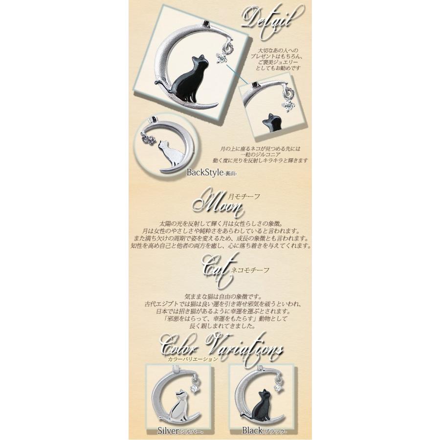 ネックレス レディース 金属アレルギー対応 ステンレス 猫 三日月