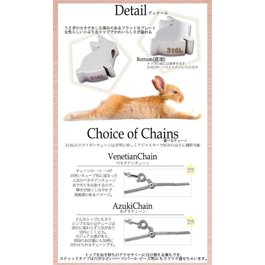 ネックレス レディース 金属アレルギー対応 ステンレス うさぎ プレート ペンダント シルバーカラー スライダーチェーン サージカルステンレス ウサギ Ldp1w 006 S ペアリングlaeラアモーレエテルノ 通販 Yahoo ショッピング