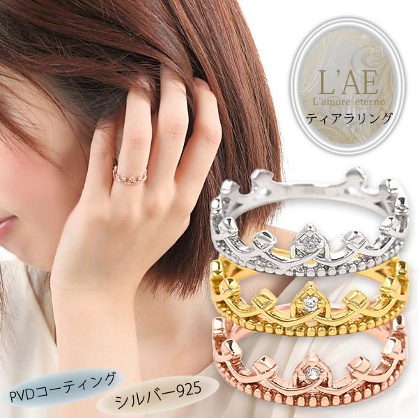 サージカルステンレス 王冠 クラウン ピンキーリング 1号 ゴールド シルバー ピンキーリング ティアラ 王冠 クラウン シルバーリング シルバー925
