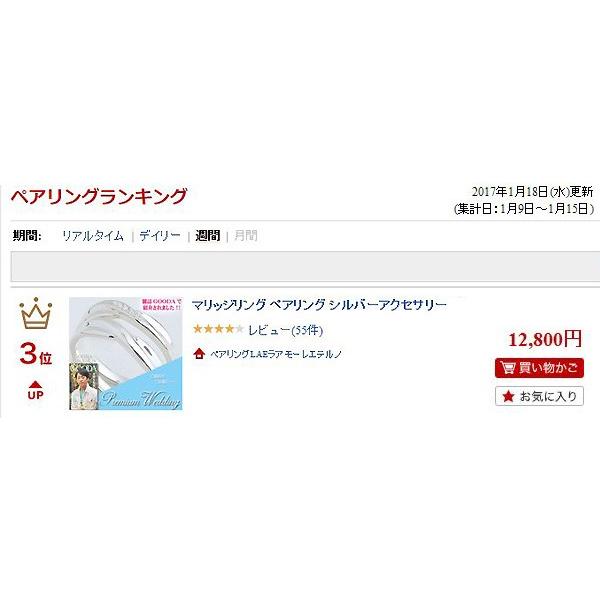 マリッジリング ペアリング 刻印無料 シルバー925 結婚指輪 ペア 安い リング シンプル 名入れ ペア ひねり リング ケース シルバー ペアアクセサリー 誕生日｜ag47silver｜08