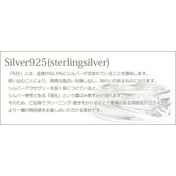 ペアリング 刻印無料 シルバー925 ひねり シンプル 結婚指輪 ペア 安い リング 名入れ 彼女 女性 妻 喜ぶ プレゼント 人気 ランキング ピンクゴールド 名入れ｜ag47silver｜05