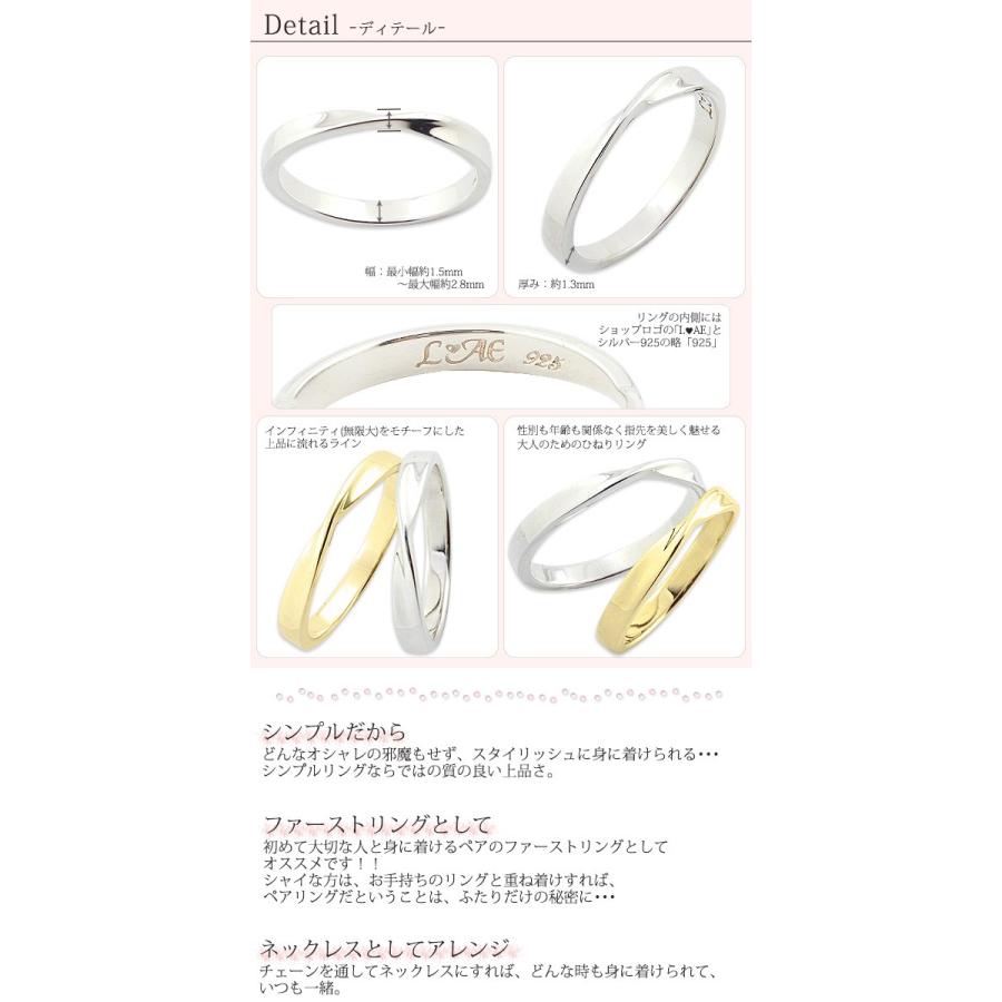 ペアリング 刻印無料 シルバー925 ひねり 結婚指輪 ペア 安い リング 名入れ 彼女 女性 妻 喜ぶ プレゼント 人気 ランキング イエローゴールド ピンキーサイズ P Fr002 Sy ペアリングlaeラアモーレエテルノ 通販 Yahoo ショッピング