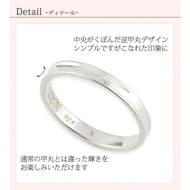 ペアリング 逆甲丸 シンプル 3mm 結婚指輪 ペア 安い リング 刻印無料 彼女 女性 妻 喜ばれるプレゼント 人気 ランキング シルバー925  ペアアクセサリー 名入れの画像