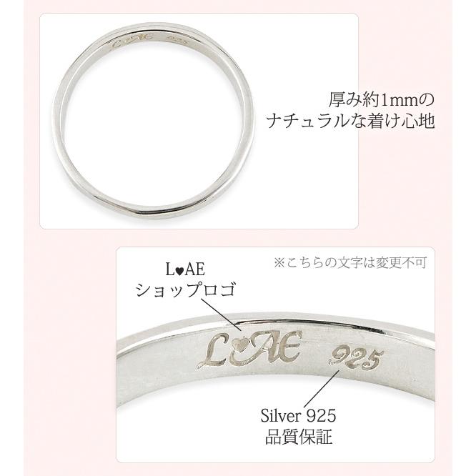 ペアリング 逆甲丸 シンプル 3mm 結婚指輪 ペア 安い リング 刻印無料 彼女 女性 妻 喜ばれるプレゼント 人気 ランキング シルバー925  ペアアクセサリー 名入れの画像