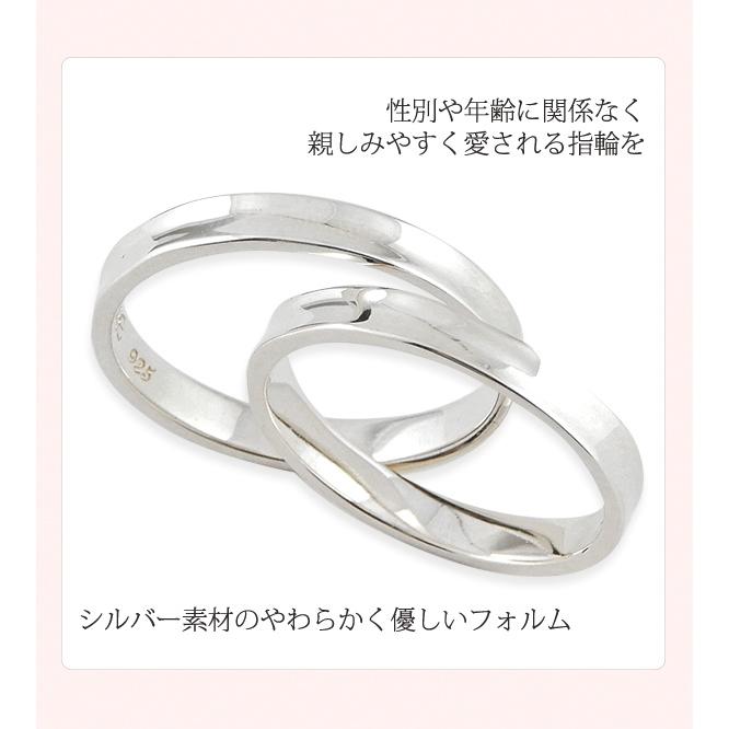 ペアリング 逆甲丸 シンプル 3mm 結婚指輪 ペア 安い リング 刻印無料 彼女 女性 妻 喜ばれるプレゼント 人気 ランキング シルバー925  ペアアクセサリー 名入れの画像