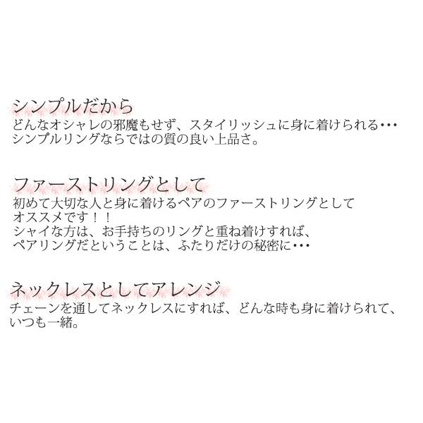 ペアリング 逆甲丸 シンプル 3mm 結婚指輪 ペア 安い リング 刻印無料 彼女 女性 妻 喜ばれるプレゼント 人気 ランキング シルバー925  ペアアクセサリー 名入れの画像