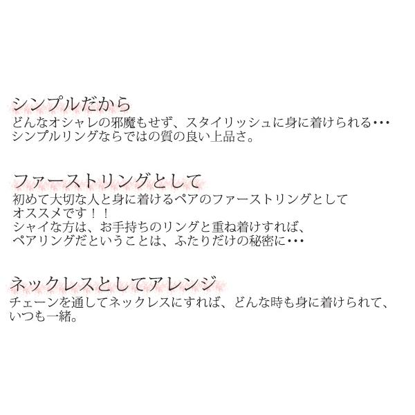 ペアリング 逆甲丸 シンプル 3mm 結婚指輪 ペア 安い リング 刻印無料 彼女 女性 妻 喜ばれるプレゼント 人気 ランキング シルバー925  ペアアクセサリー 名入れ｜ag47silver｜06