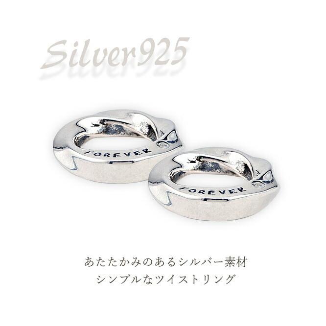 ペアネックレス リング型 ネックレス 大人 シンプル 燻し シルバー925 