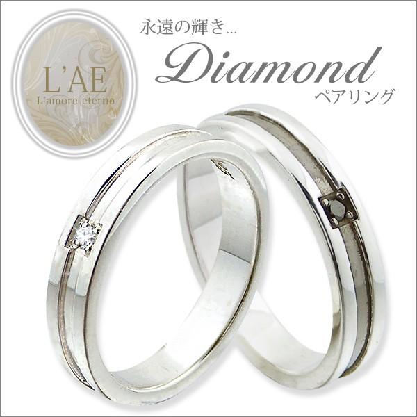 ペアリング 結婚指輪 ペア 安い リング 刻印無料 シルバーペアリング 1