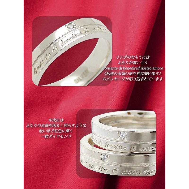 ペアリング 刻印無料 ダイヤモンド 結婚指輪 ペア 安い リング