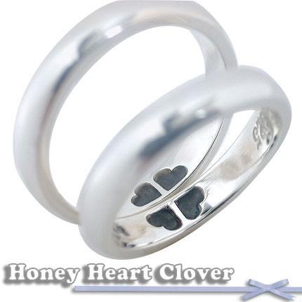 ペアリング 甲丸 刻印 ペア 安い リング 合わせ ハート 四つ葉の