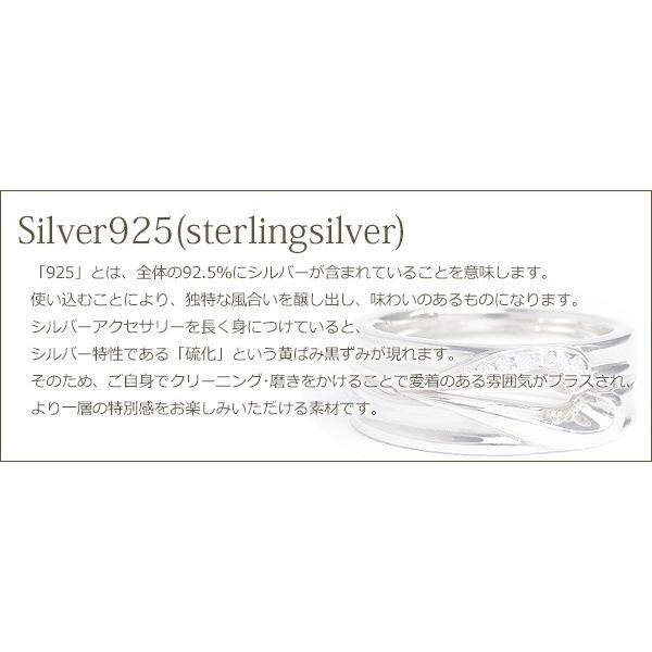 メッセージリング シルバー アクセサリー 刻印無料 名入れ シンプル メンズ レディース ギフト 誕生日 記念日 プレゼントの画像