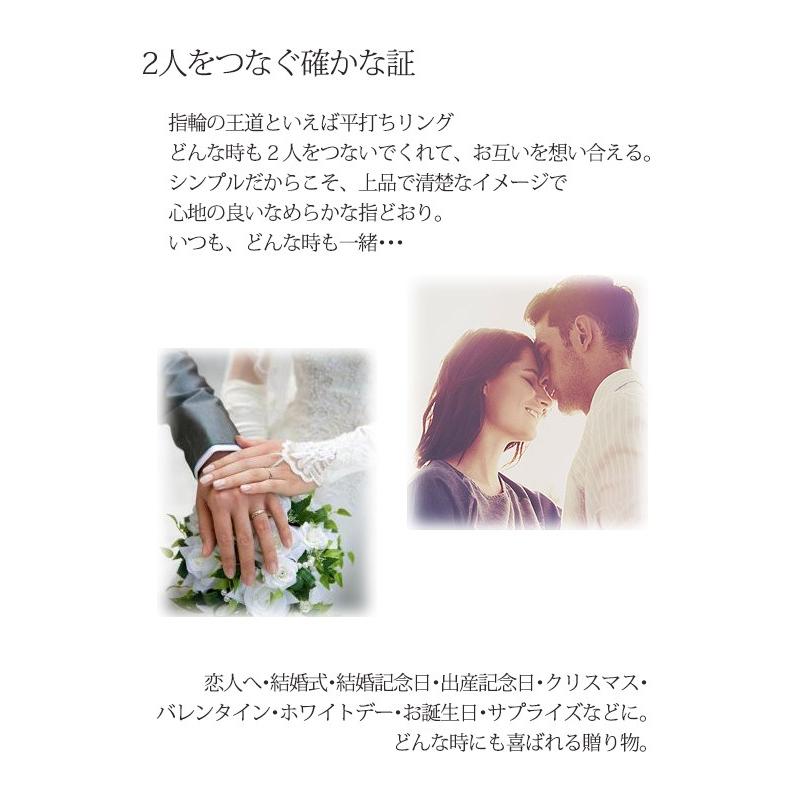 リング 指輪 刻印無料 シルバーリング 平打ち シルバー925 幅4mm 1号から ピンキーリング  名入れ 結婚指輪 マリッジリング シルバー アクセサリーの画像