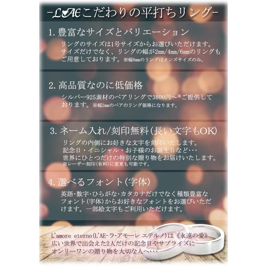リング 指輪 刻印無料 シルバーリング 平打ち シルバー925 幅4mm