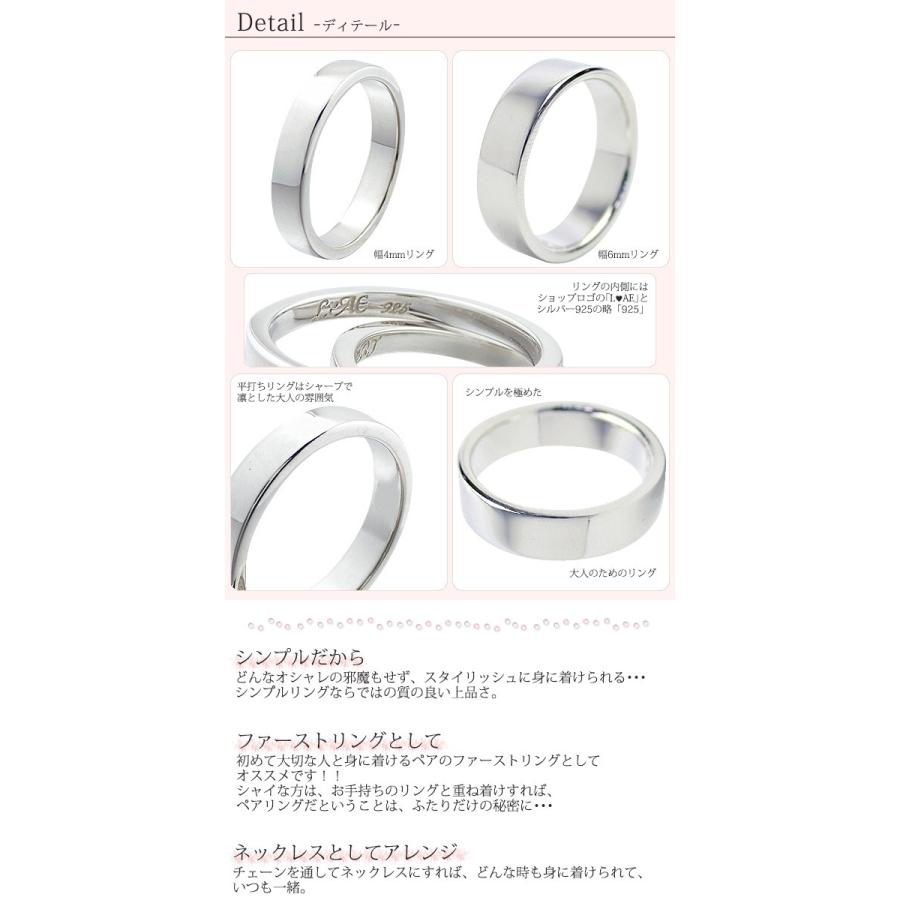 シルバーリング 平打ち シルバー アクセサリー 刻印無料 名入れ 偶数