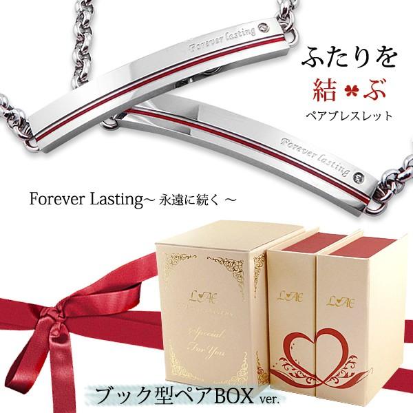 無料長期保証 ペアブレスレット シンプル 刻印無料 ステンレス 金属アレルギー対応 ふたりを結ぶ糸 ブレスレット ペア メンズ レディース サージカルステンレス ペアバングル 数量限定 Angkaalam Com