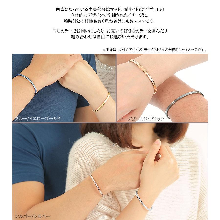ペアバングル 刻印無料 ステンレス センターライン S M L バングル