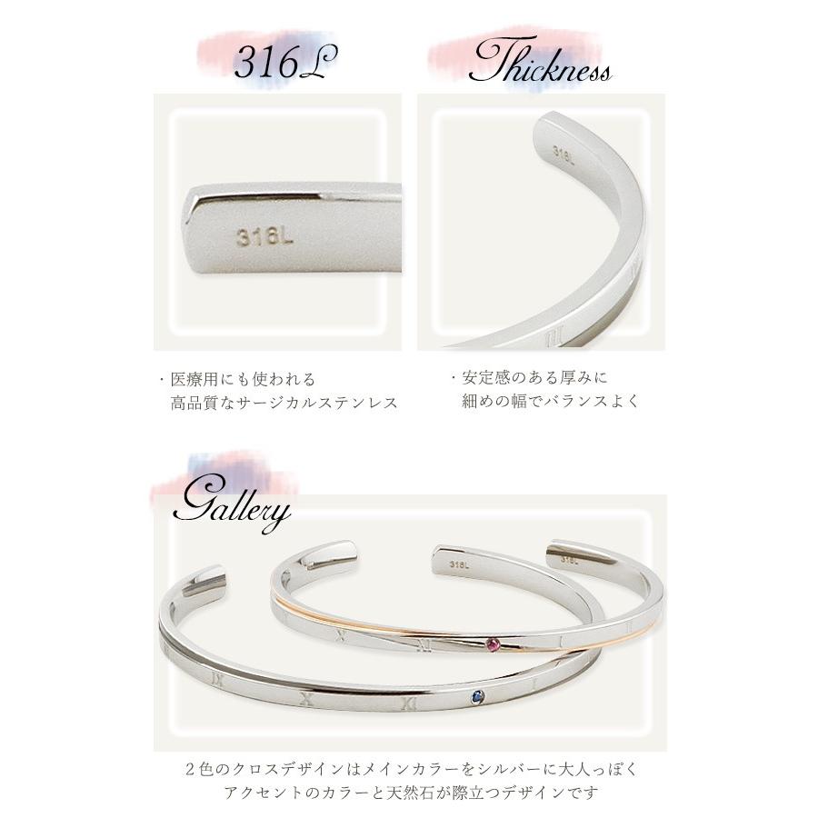 ペアバングル 刻印無料 ステンレス ルビー サファイア バングル ペア 
