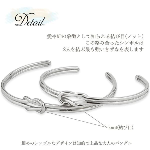 ペアバングル ステンレス ラブノット knot 結び目 無限大 サージカルステンレス ∞ バングル メンズ レディース ペア ブレスレット 人気 アクセサリー シンプルの画像