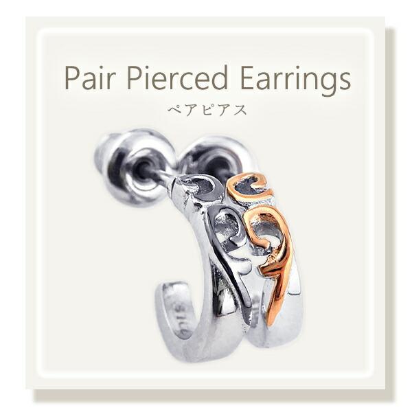 ペアピアス カップル ハート ピアス ペア ステンレス サージカル