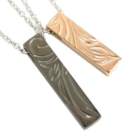 ハワイアンジュエリー ペアネックレス 刻印無料 ステンレス 繋がる 