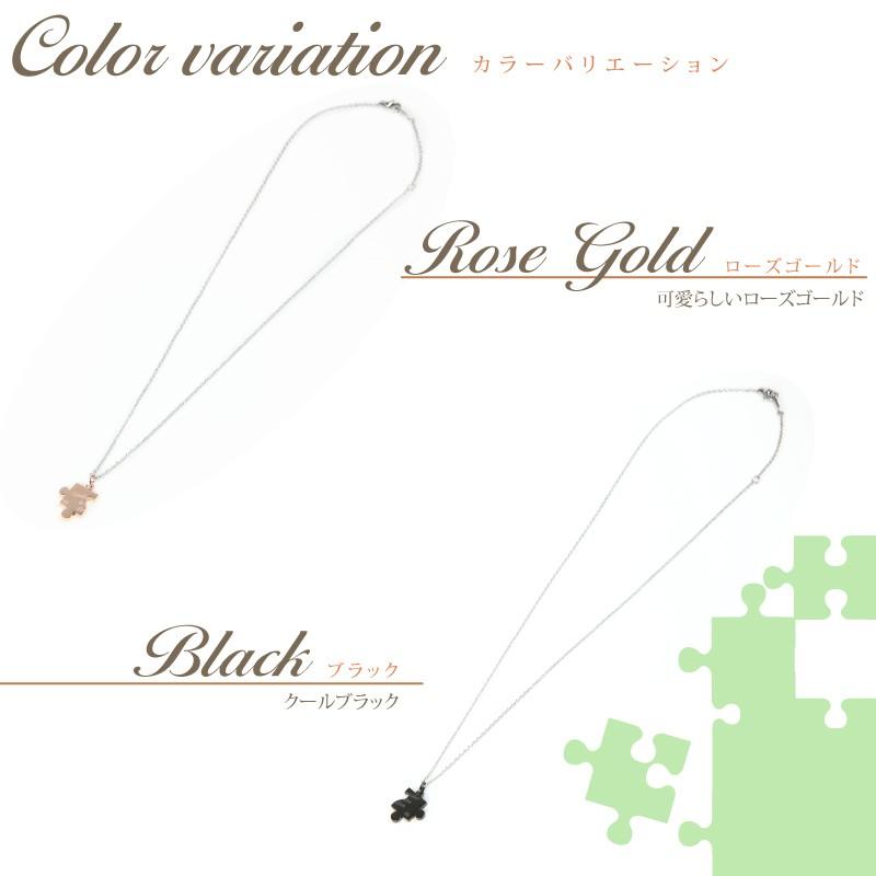 ペアネックレス ステンレス 刻印 合わせ ハート パズル サージカルステンレス ティアラ 王冠 ブラック ピンク ローズゴールド ペンダント アクセサリー 名入れ |  | 03