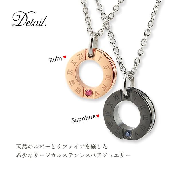ペアネックレス 刻印無料 リング型 安い ステンレス 誕生石 ネックレス