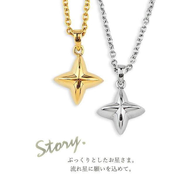 星形 ネックレス(刻印あり) シルバーカラー 天蝎座 星座モチーフネックレス SN刻印 六芒星