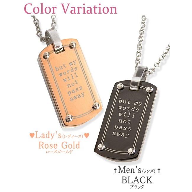 ペアネックレス 刻印無料 ステンレス ネックレス ペア プレート サージカルステンレス スティック ピンク ローズゴールド 黒 ペンダント アクセサリー 名入れ Sp2a 025 ペアリングlaeラアモーレエテルノ 通販 Yahoo ショッピング