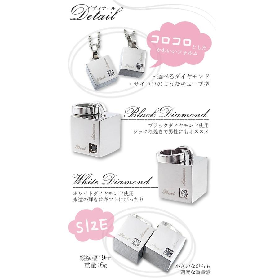 ペアネックレス 刻印無料 ステンレス ダイヤモンド キューブ型 ネックレス ペア サージカルステンレス ダイス ブラックダイヤモンド ペアアクセサリー 名入れ Sp2d 006 ペアリングlaeラアモーレエテルノ 通販 Yahoo ショッピング