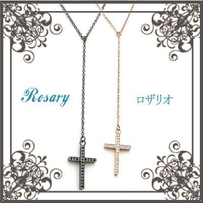 ペアネックレス ラリエット ロザリオ クロス 十字架 Y字 ネックレス